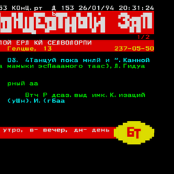 P. 153